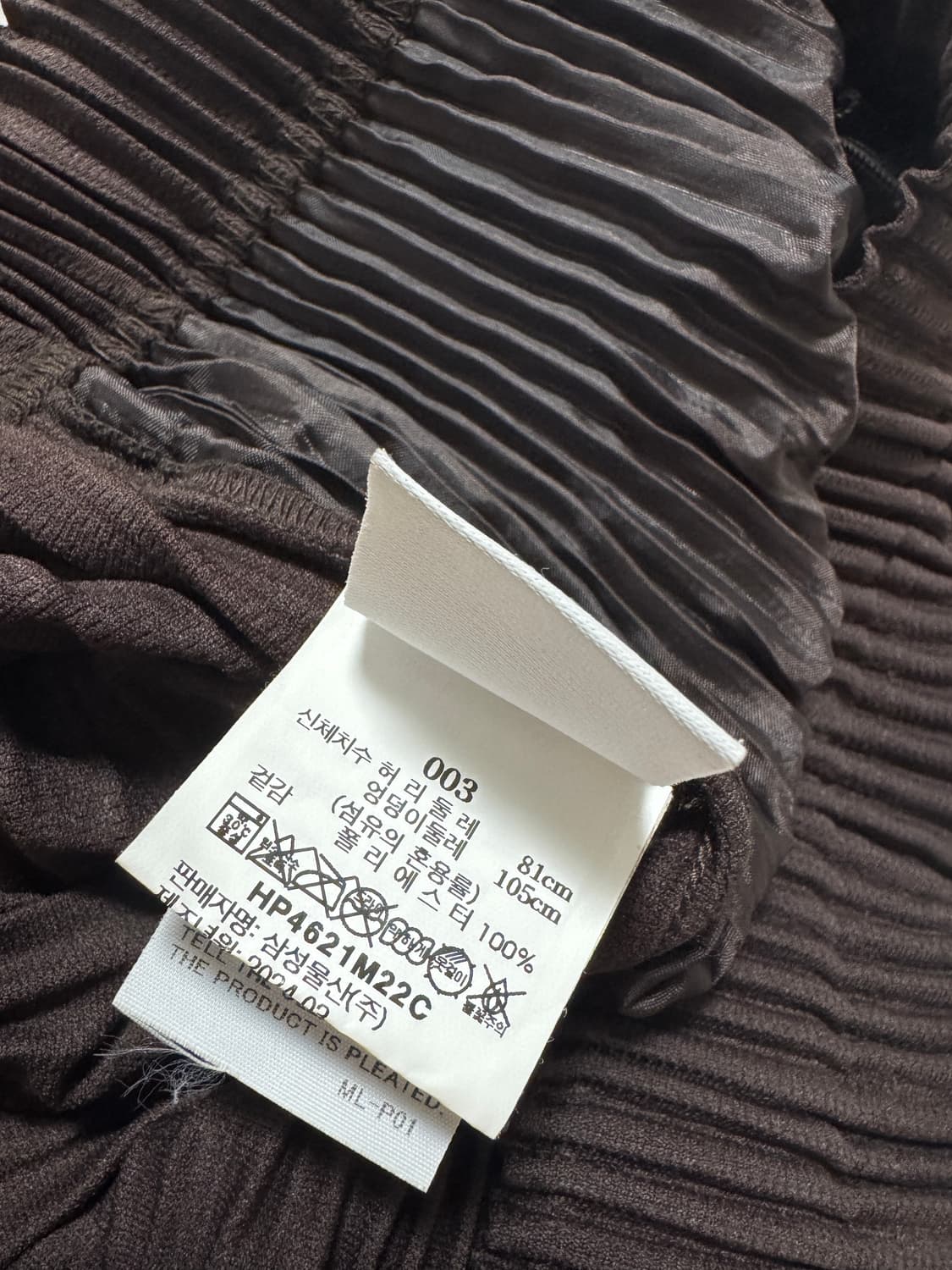 옴므플리세 24시즌 브라운 조거 팬츠 3 상품이미지4