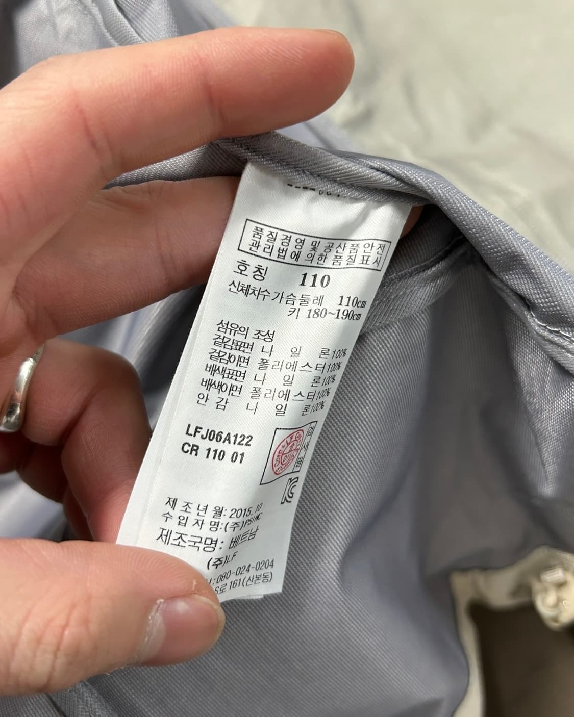 라푸마 베이지 윈드스토퍼 바람막이 상품이미지9