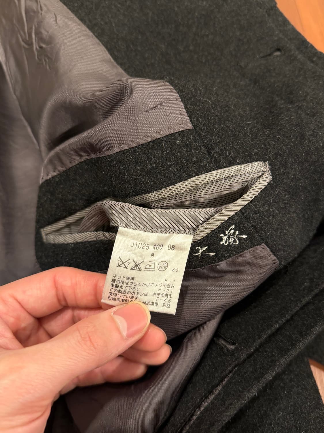 Paul Stuart 폴스튜어트 캐시미어 맥코트 상품이미지7