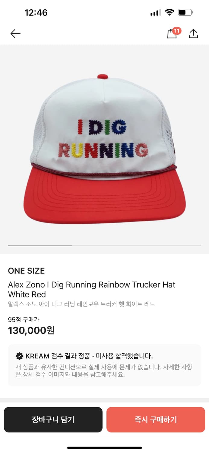 알렉스 조노 트러커 햇 새상품 상품이미지3