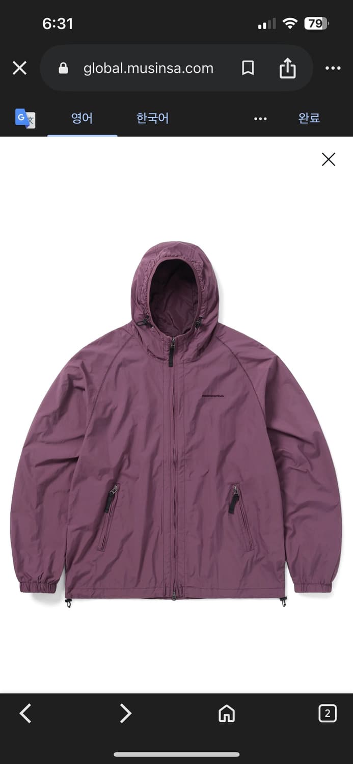 디스이즈네버뎃 24fw 바람막이 플럼색 팝니다 상품이미지1