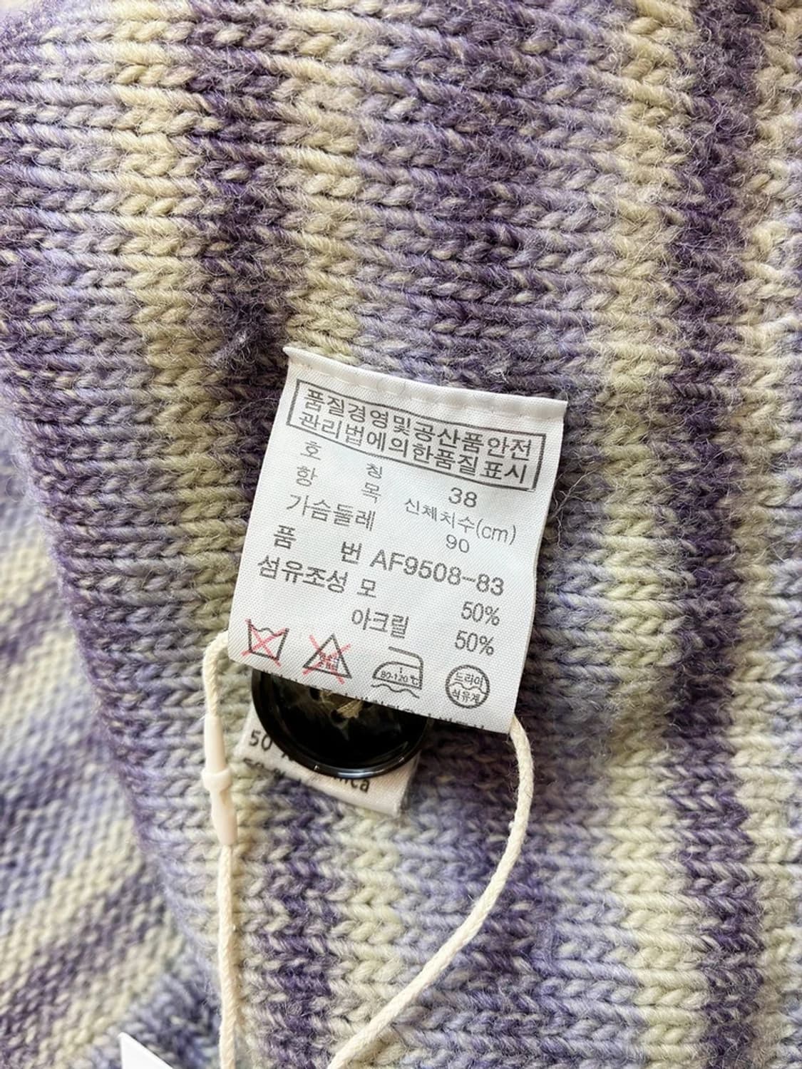 라코스테 Y2K 퍼플 아이코닉 롱 니트 가디건 PN5126 상품이미지7