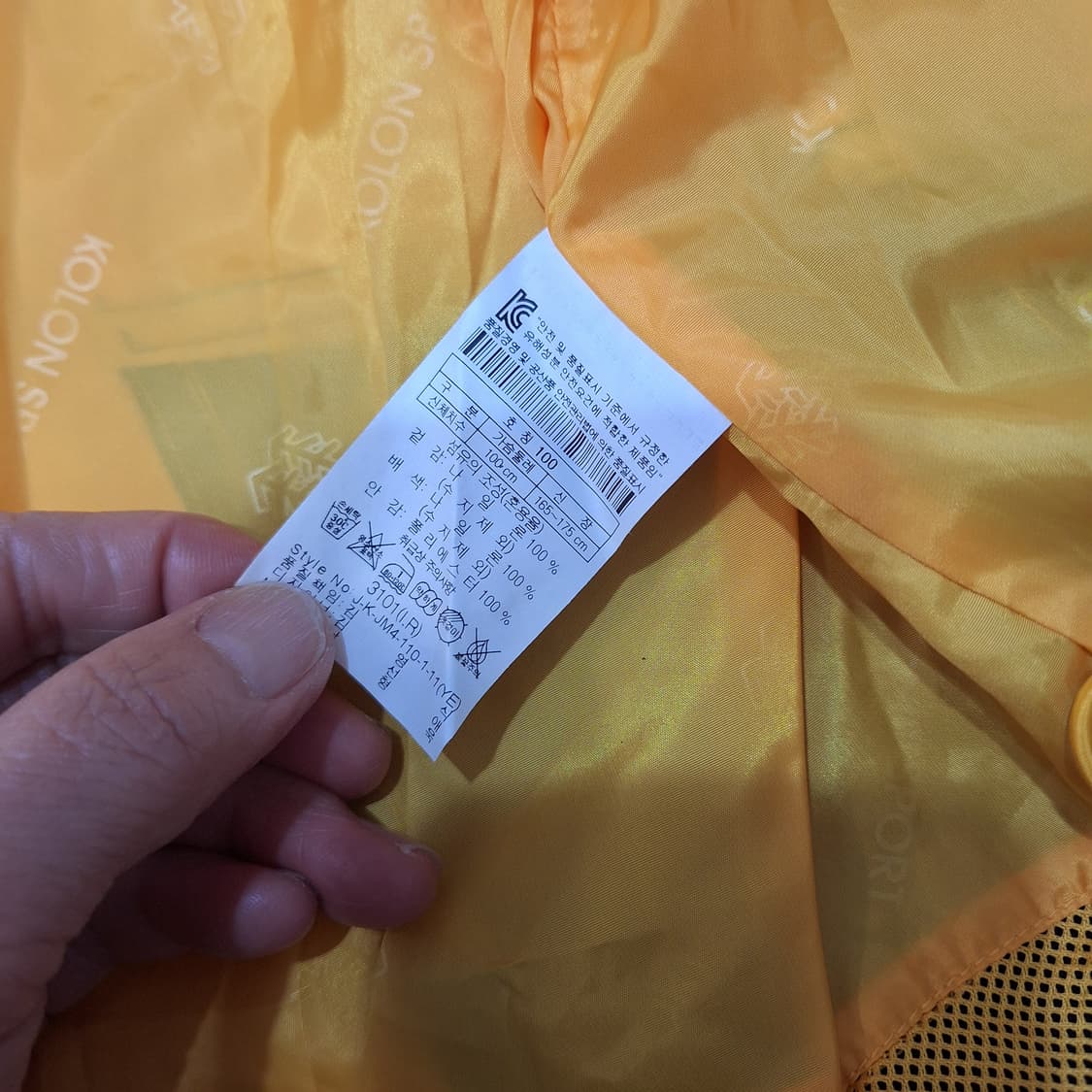 코오롱스포츠  바람막이100 상품이미지5