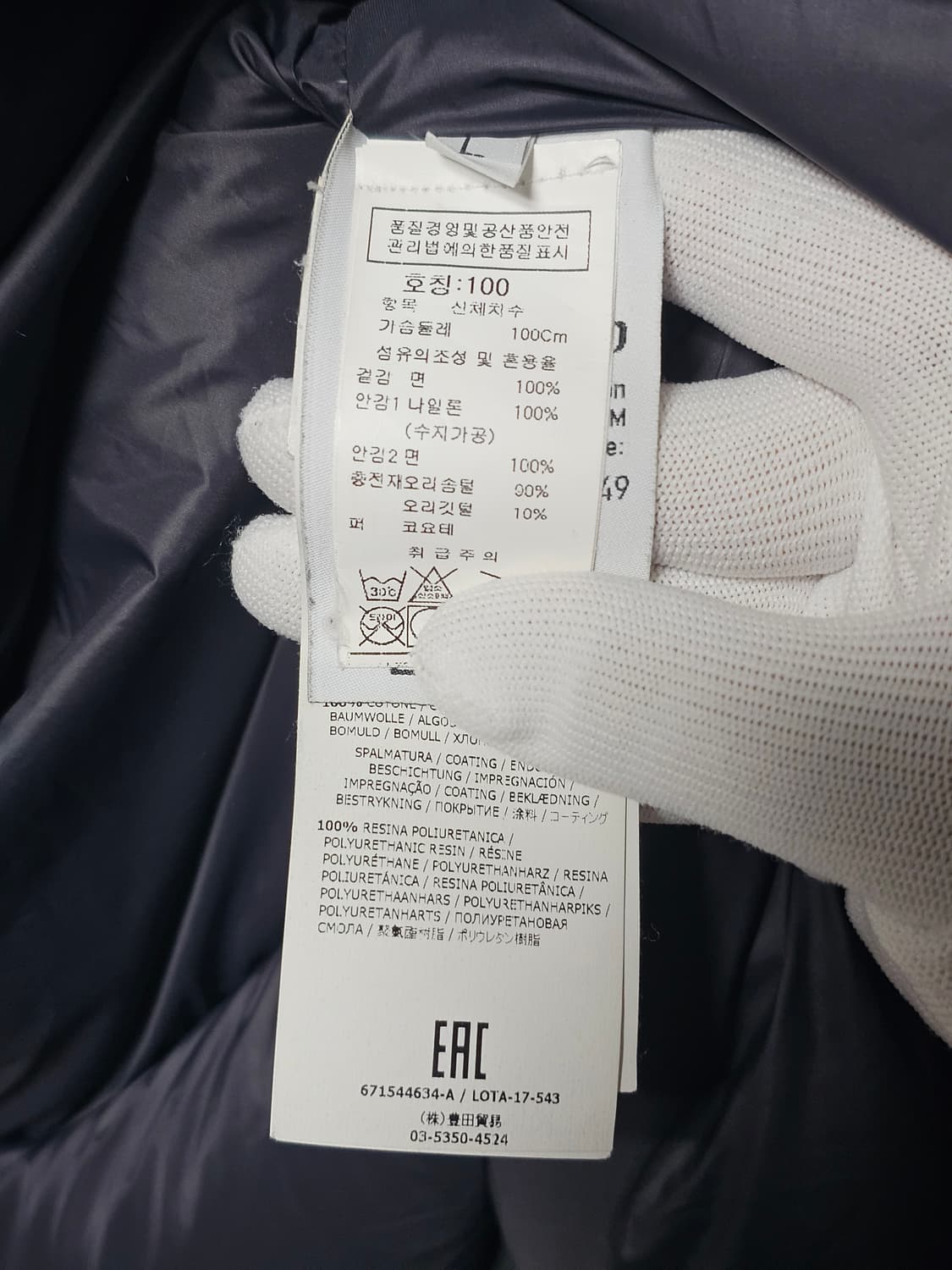 스톤아일랜드 MUSSOLA GOMMATA VELOUR DOWN-TC 패딩 상품이미지8