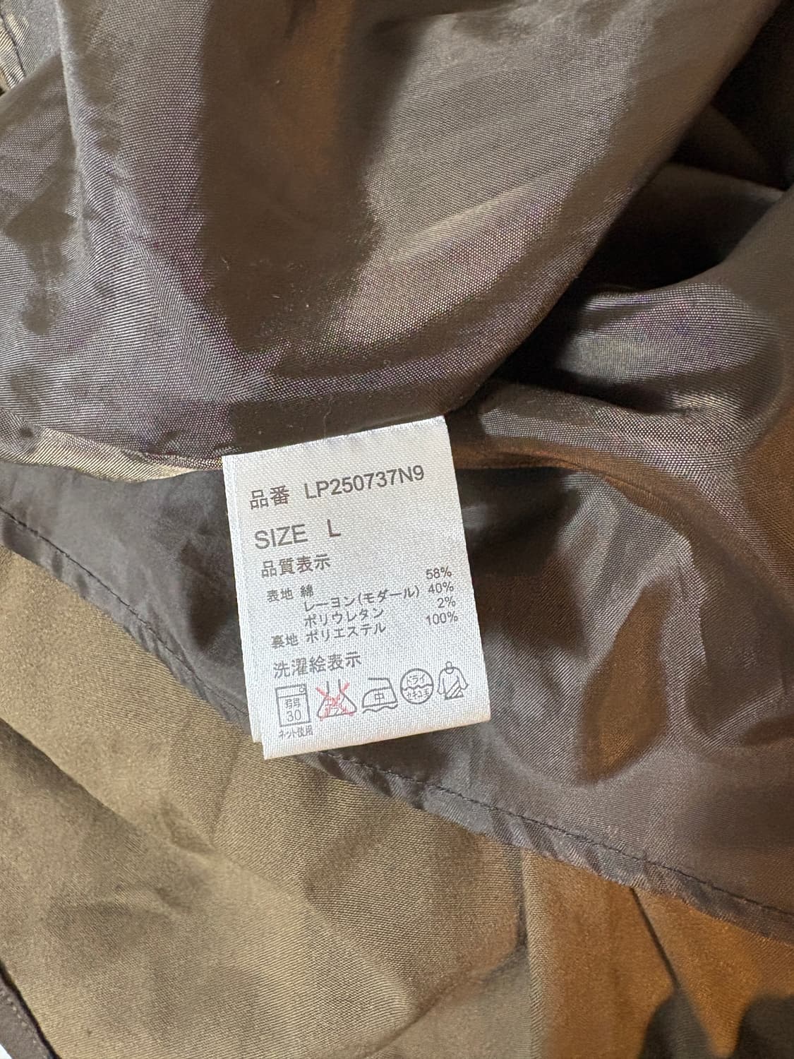 Vintage camo skirt 상품이미지3