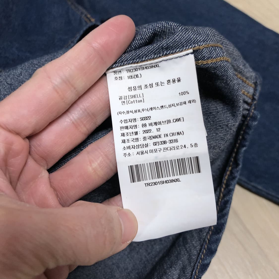 (XL) 트레셔 THRASHER 오버핏 플레임 데님 셔츠 인디고 상품이미지6