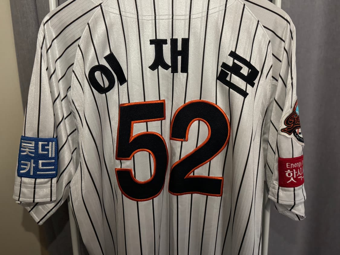 (선수실착용) 아디다스 유광 롯데자이언츠 52번+모자 상품이미지2