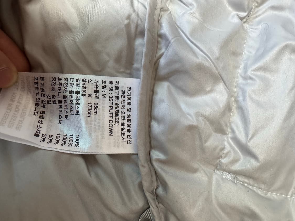 아디다스 흰색 오리털 패딩 M 상품이미지7