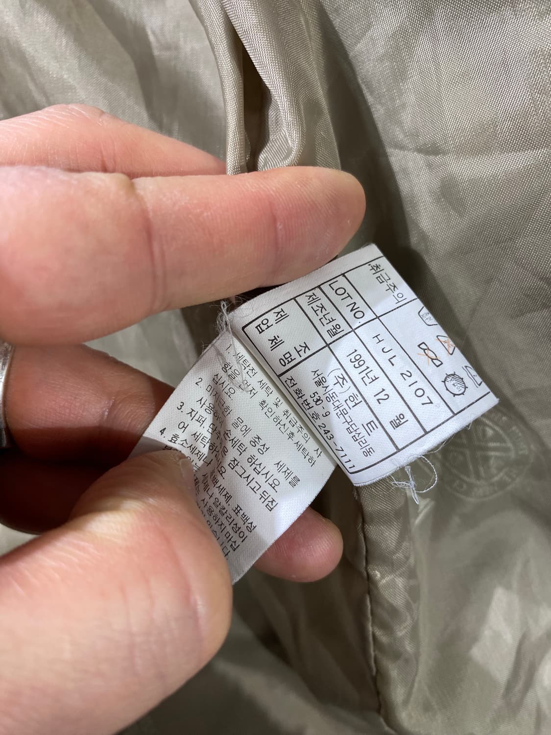 [XL] 90s The Hunt 더헌트 빈티지 베스트 라이닝 헌팅자켓 상품이미지8