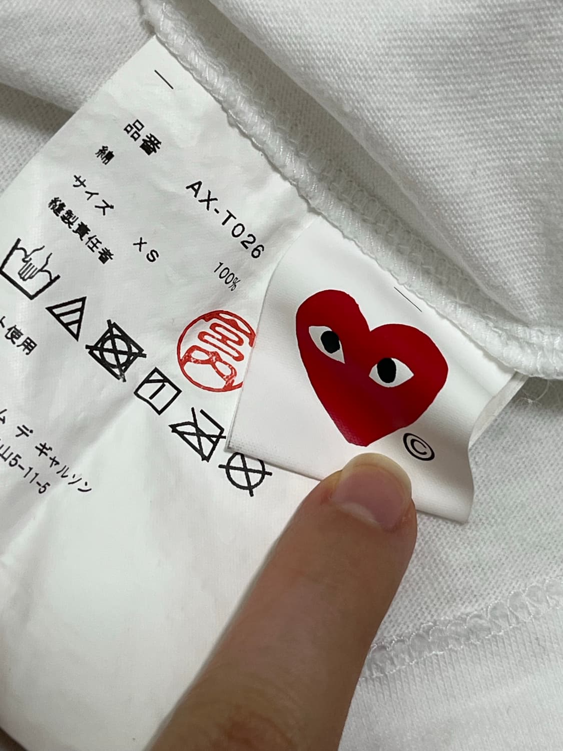 꼼데가르송 꼼데 반팔 xs 상품이미지3