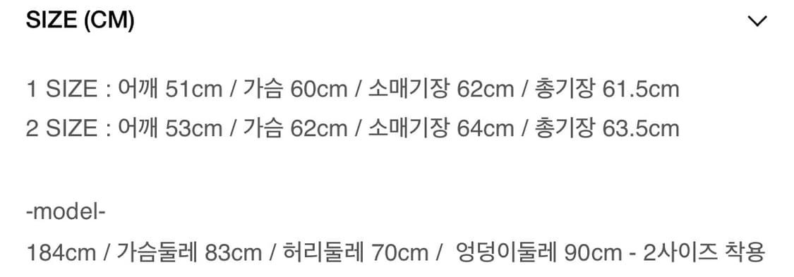 알렌느 3D 디스트레스 포우레더 자켓 블랙 2 상품이미지7
