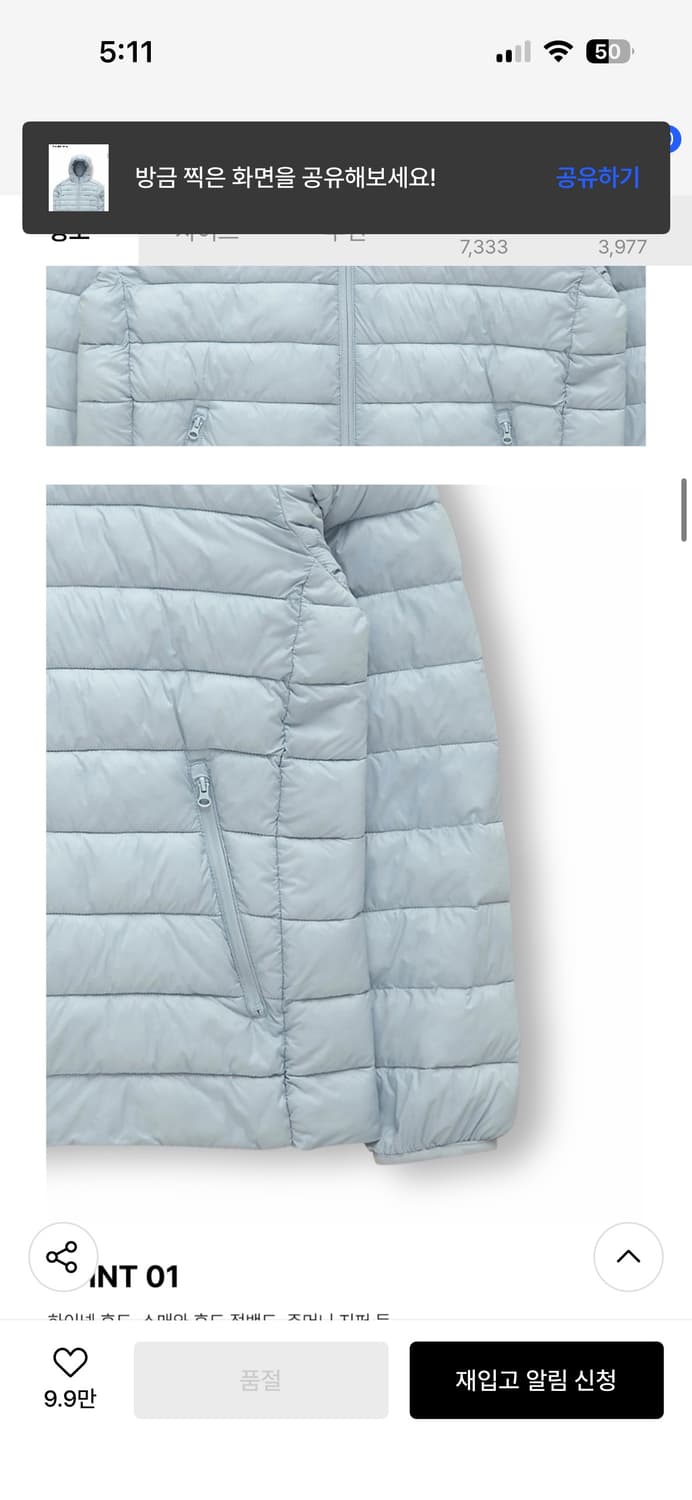 스파오 상품이미지3