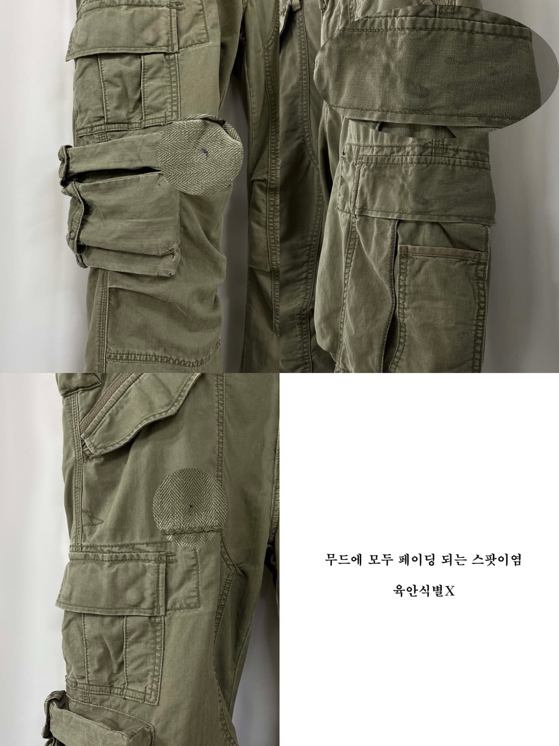 폴로 랄프로렌 올리브 067 아카이브 밀스펙 유틸리티 탄창 카고 팬츠 상품이미지8