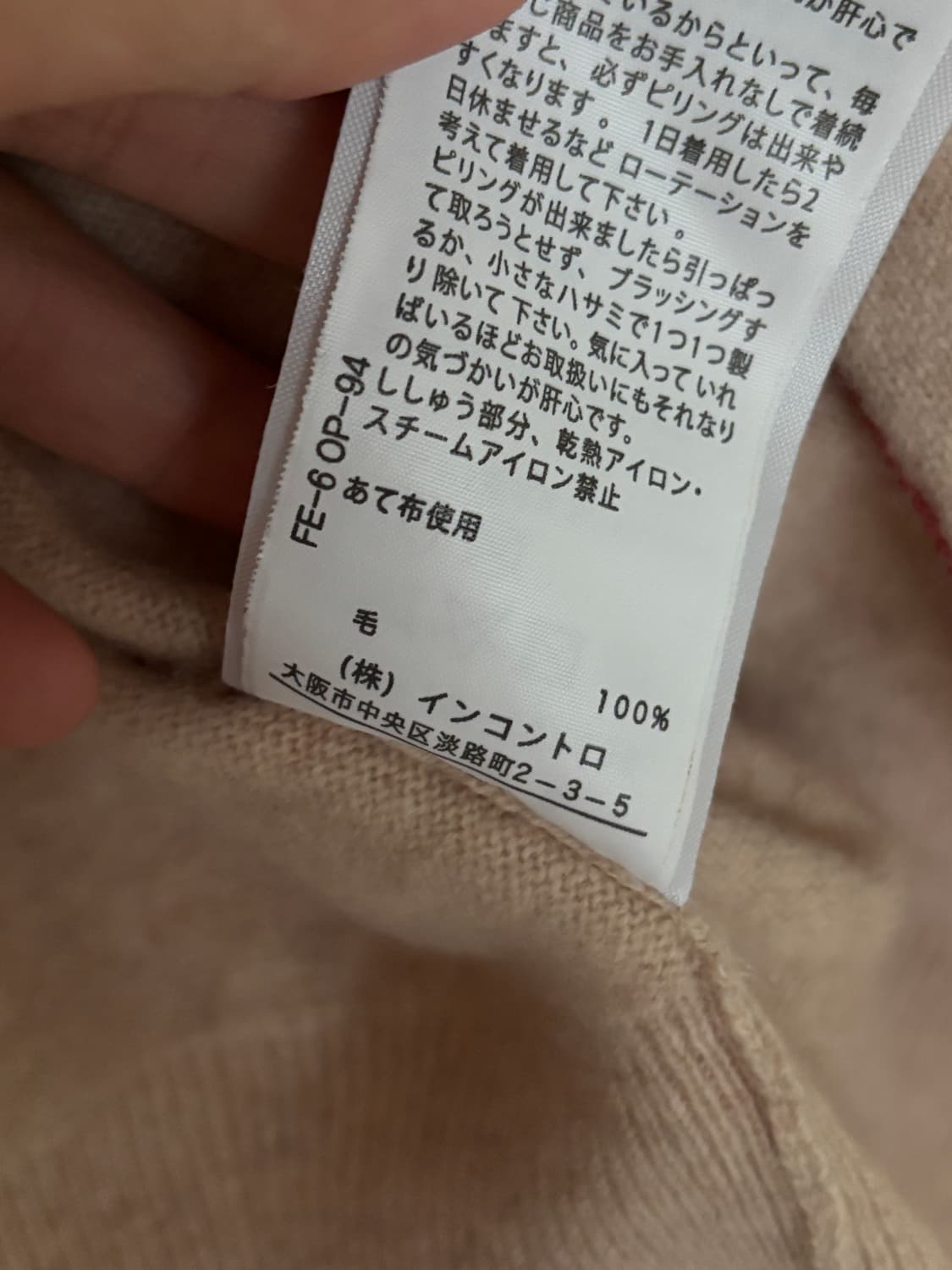 비비안웨스트우드 레드라벨 울 가다건 상품이미지4