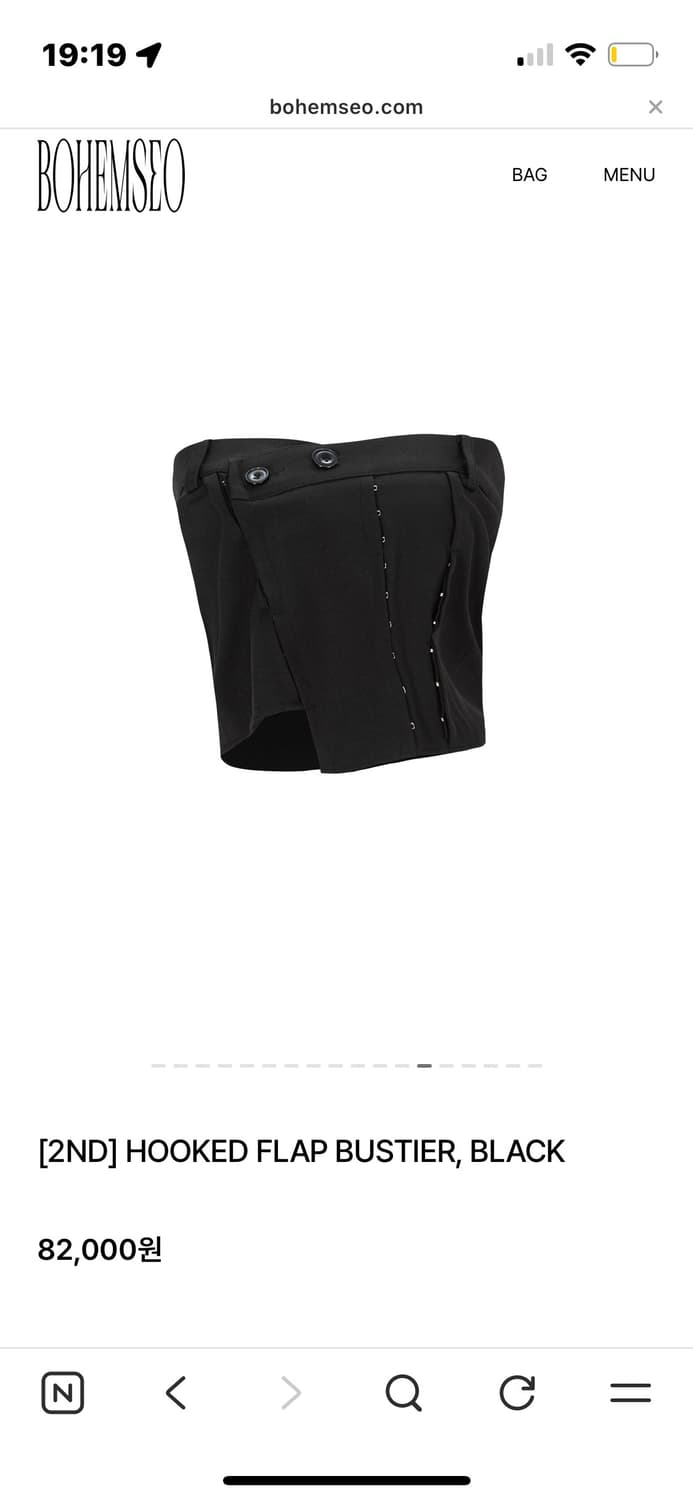 보헤미안 서울 hooked flap bustier 상품이미지1