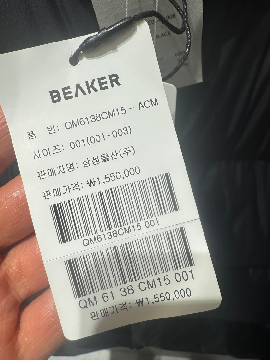 코모리 패딩 1사이즈 팝니다 상품이미지2