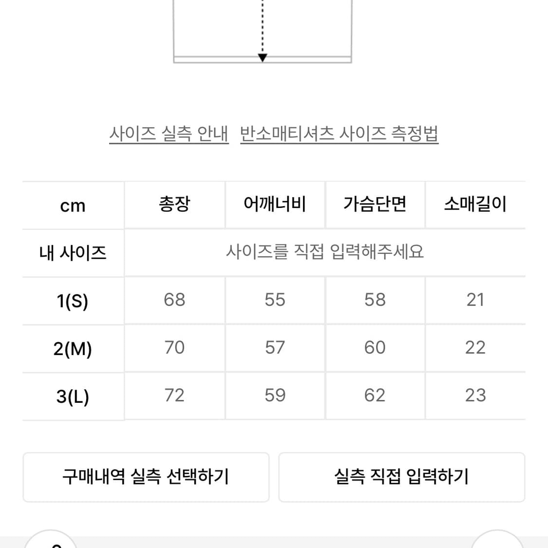 공존 하프 티 (m) 상품이미지4