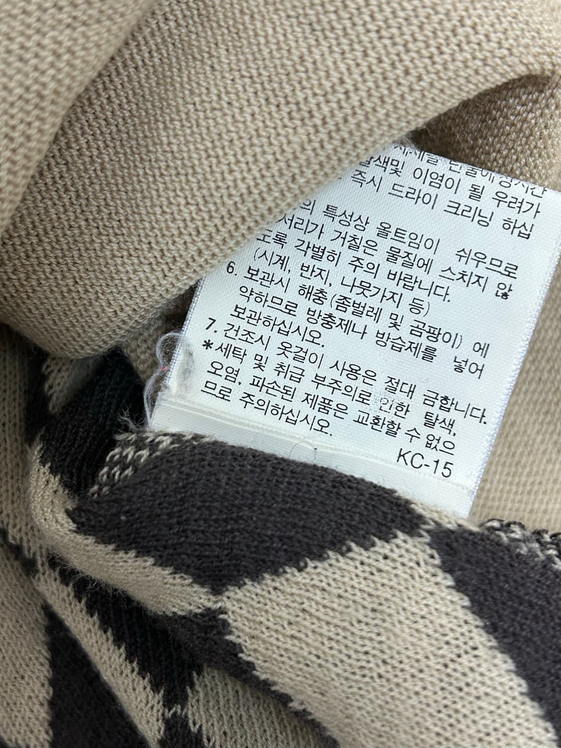 크리스찬 디올 스포츠 베이지 아가일 패턴 베스트 상품이미지8