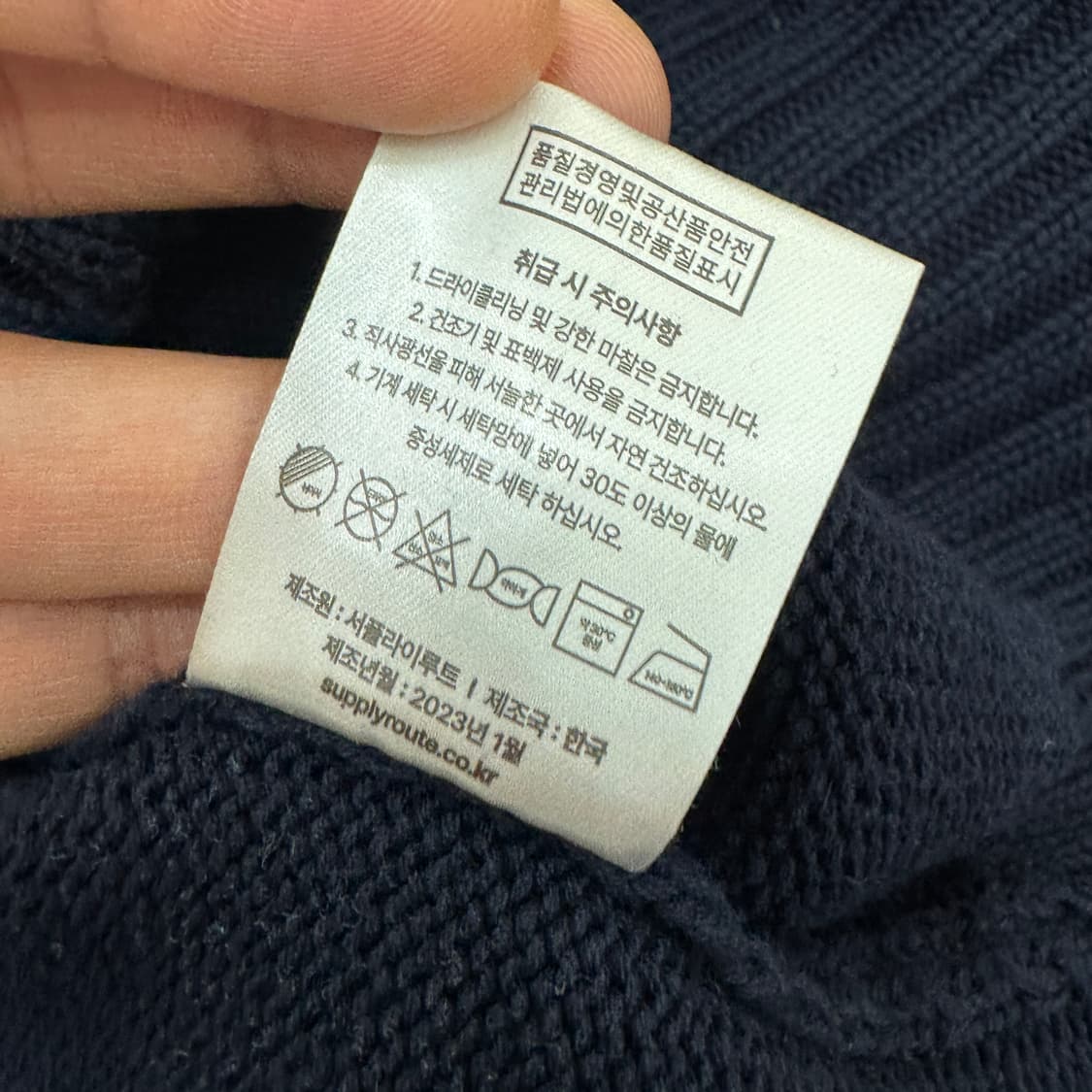 L 건지울른스 닻 코튼 나그랑 크루넥 스웨터 상품이미지8
