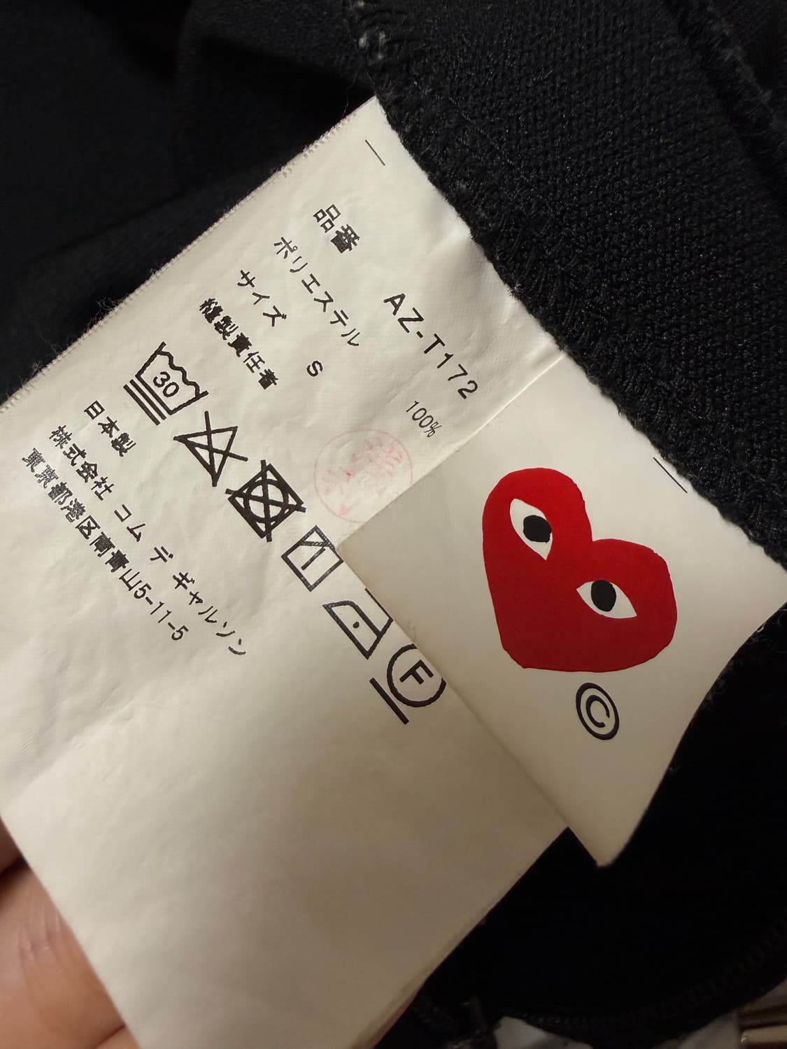 꼼데가르송 후드집업 s 상품이미지3