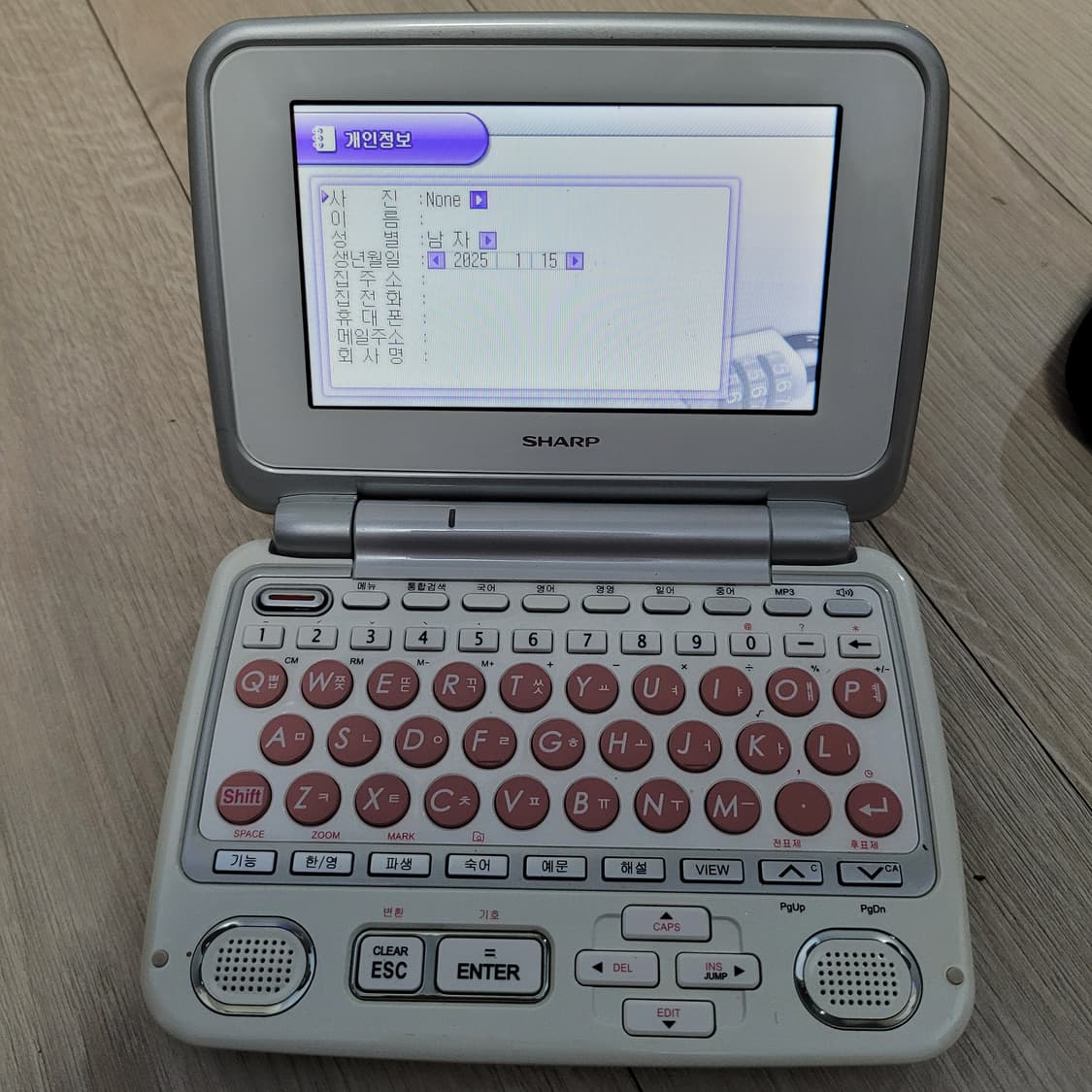 샤프 전자사전 RD-CX150 어학연수 상품이미지5