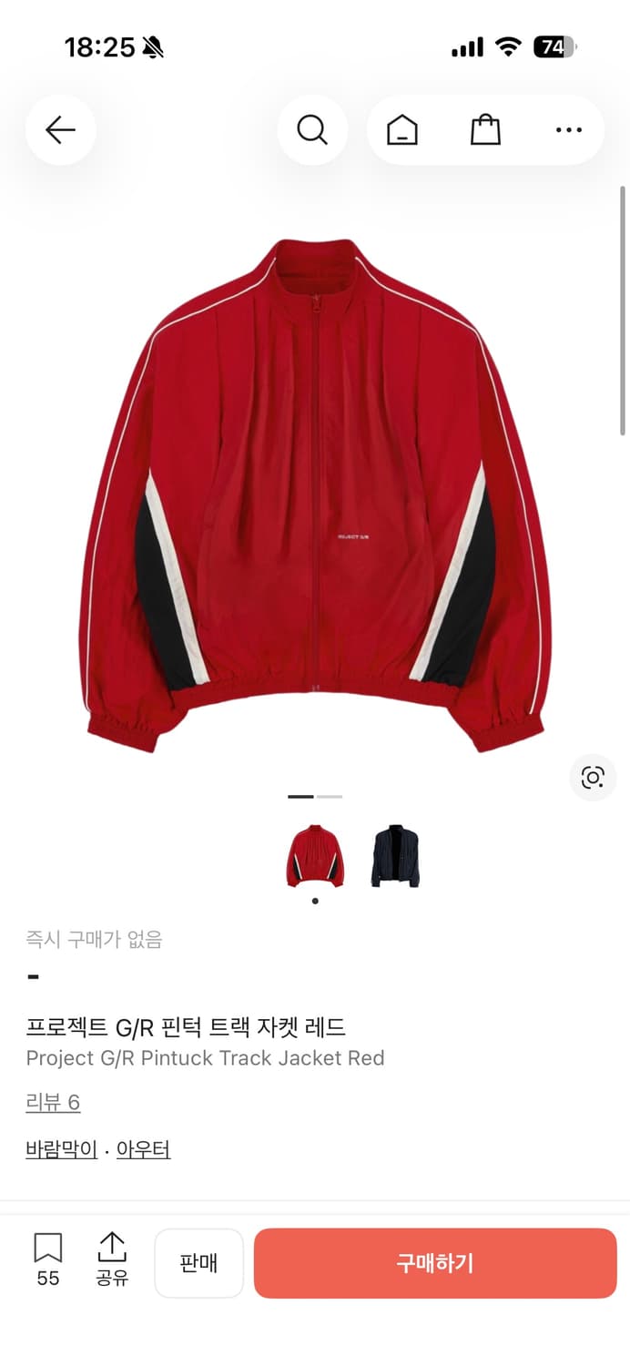 Project gr 트랙 자켓 상품이미지1