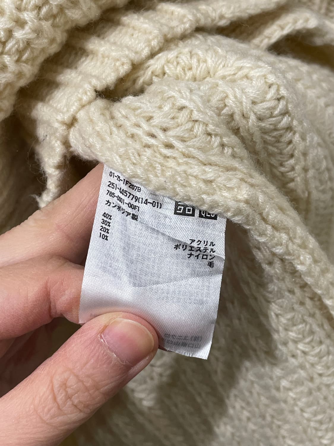 JW ANDERSON & uniqlo cardigan 상품이미지8