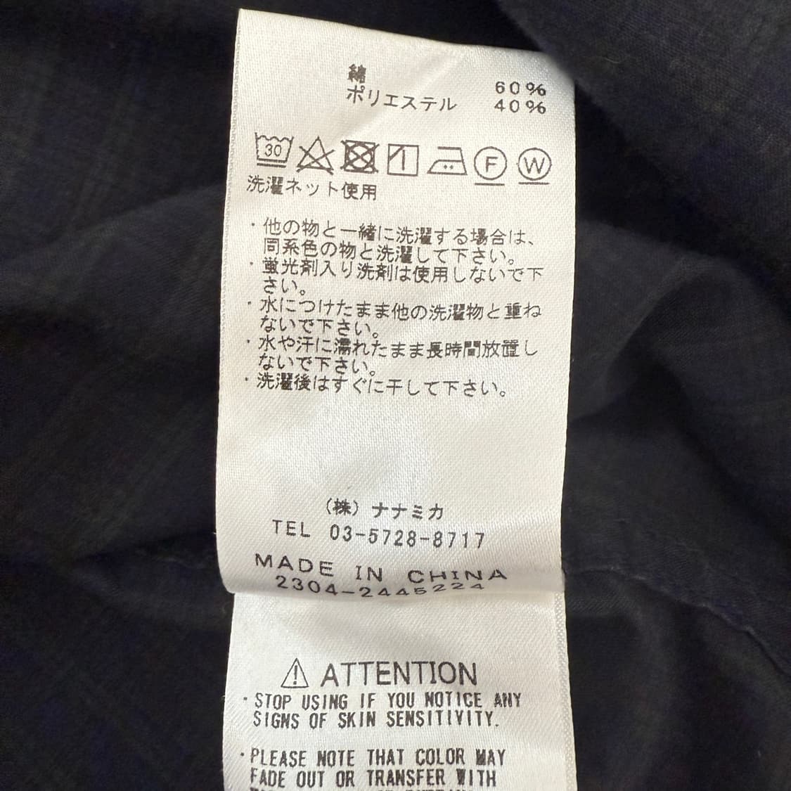 THENORTHFACE PURPLE LABEL x NANAMICA 셔츠  상품이미지9