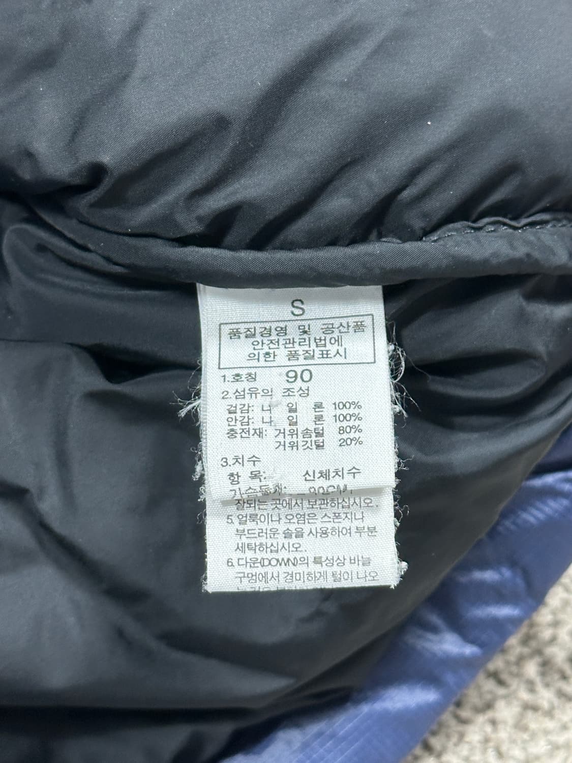 노스페이스 OG 눕시700 패딩 90 상품이미지6