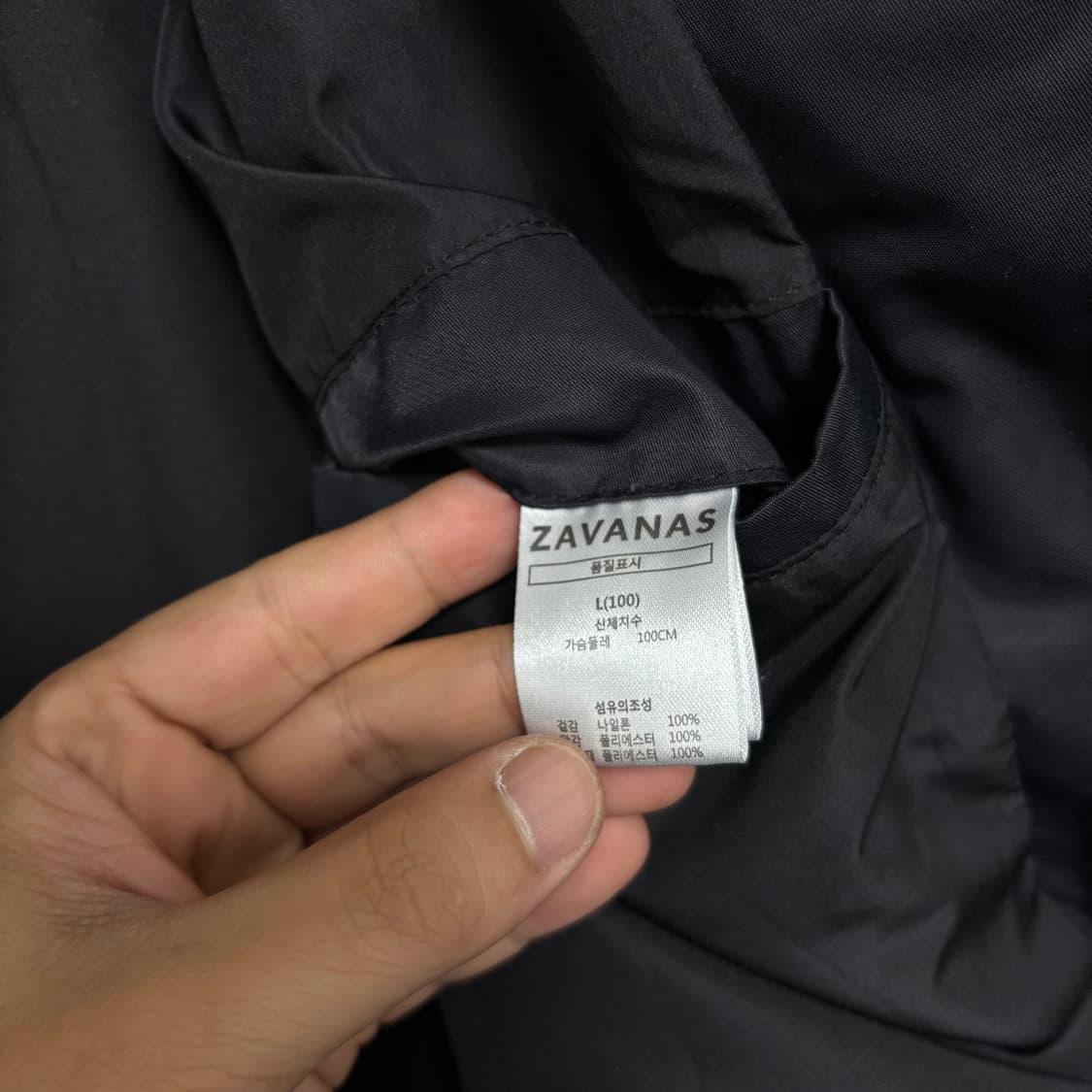 자바나스 블랙 나일론 카라 점퍼 상품이미지4