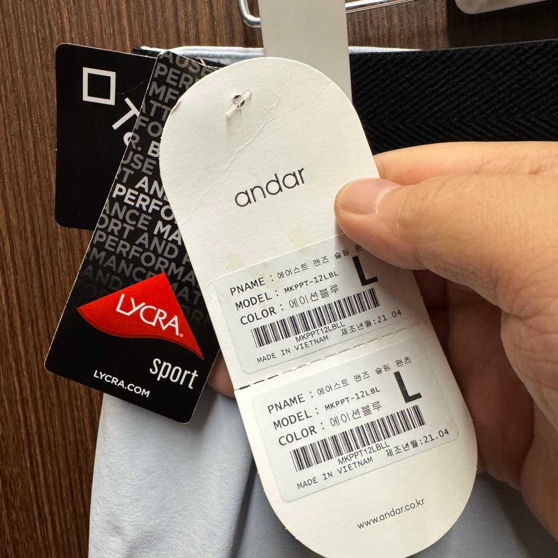 안다르 기능성 바지 상품이미지2