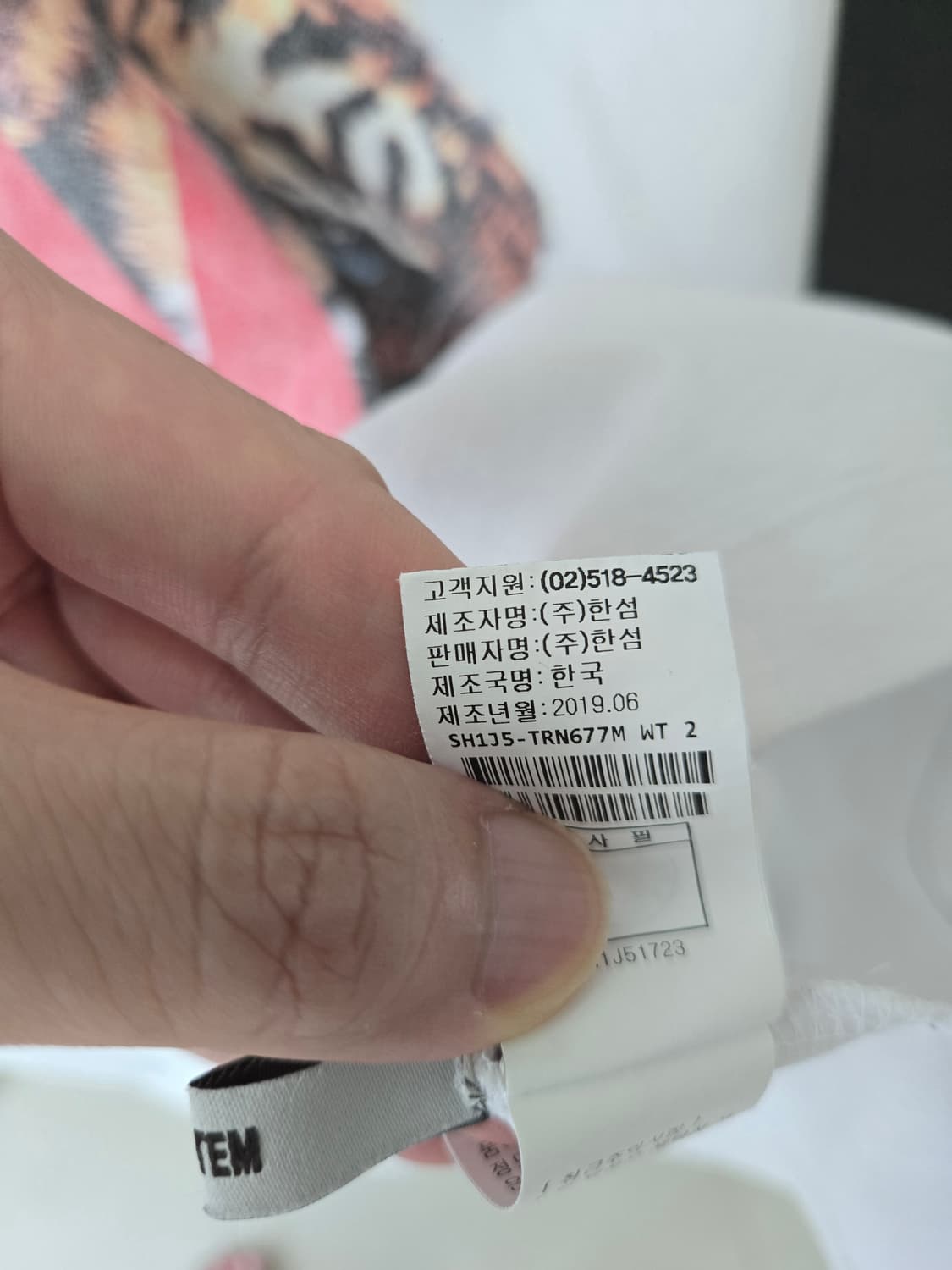 시스템옴므 남성 타이거 반팔티 100 상품이미지6
