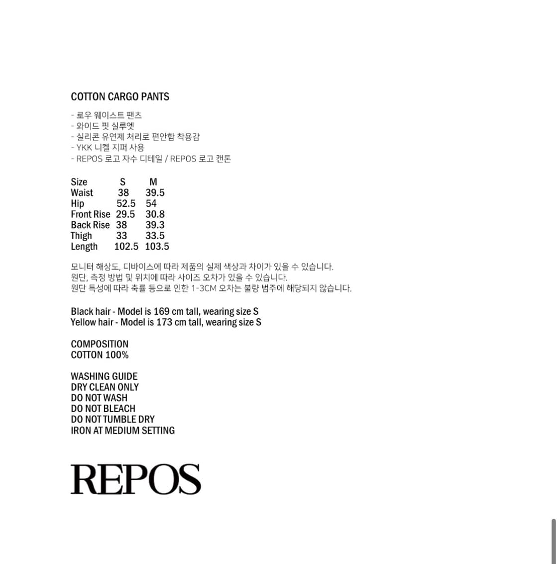 리포스 카고팬츠 M 상품이미지2