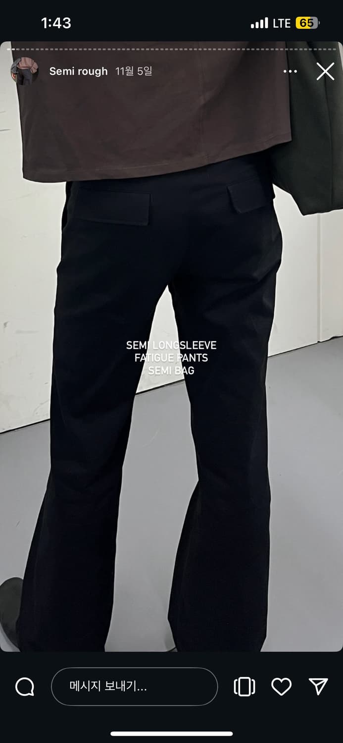 머듈 퍼티그 팬츠 블랙 4 상품이미지1