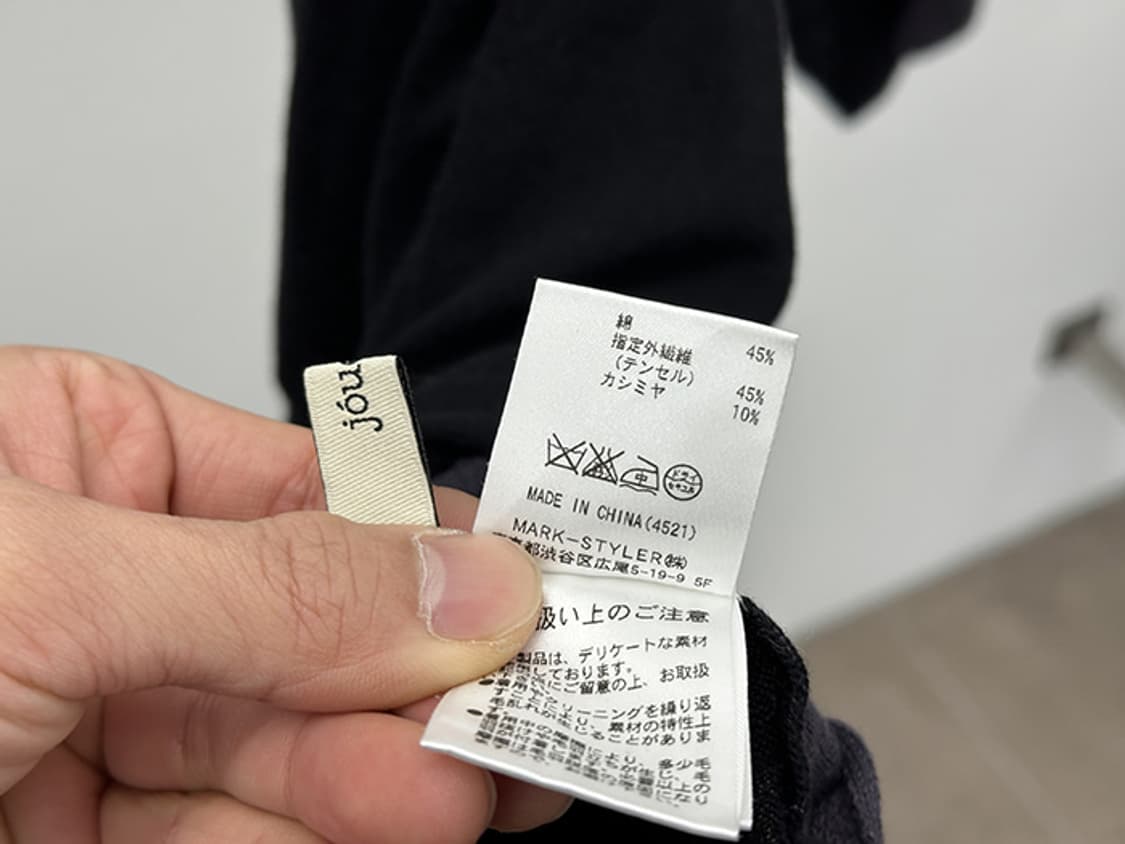 JOUETIE 상품이미지10