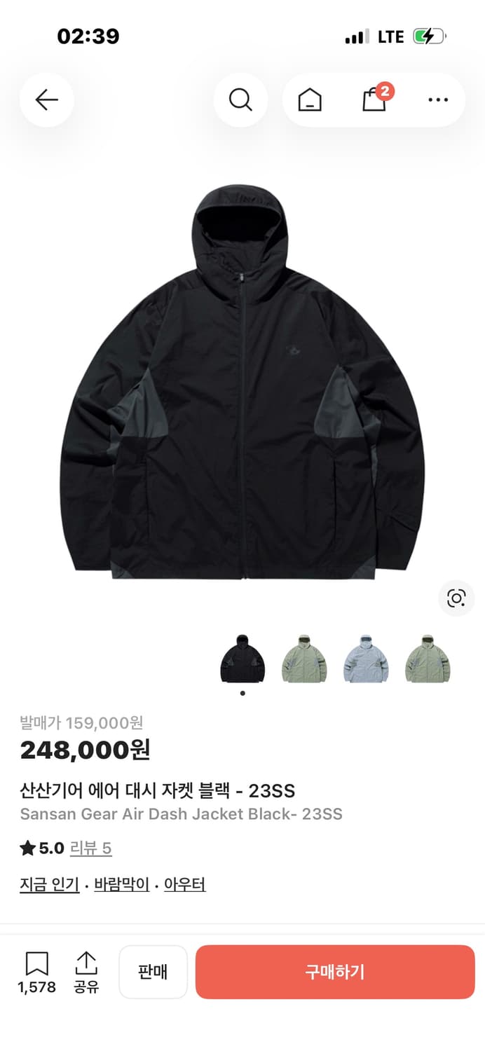 산산기어 에어 대시 자켓 블랙 - 23SS 1 상품이미지1