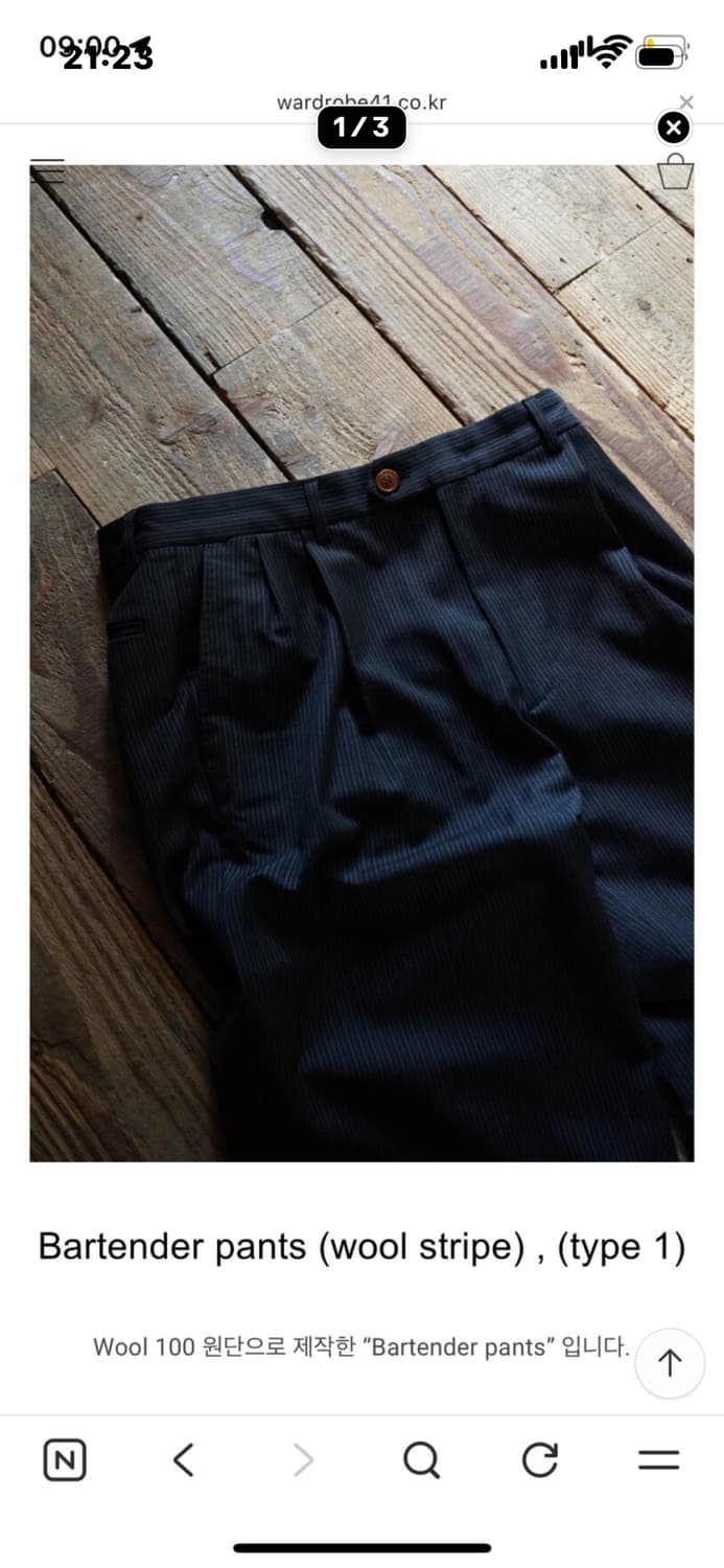 L) 워드로브 바텐더 팬츠 상품이미지1