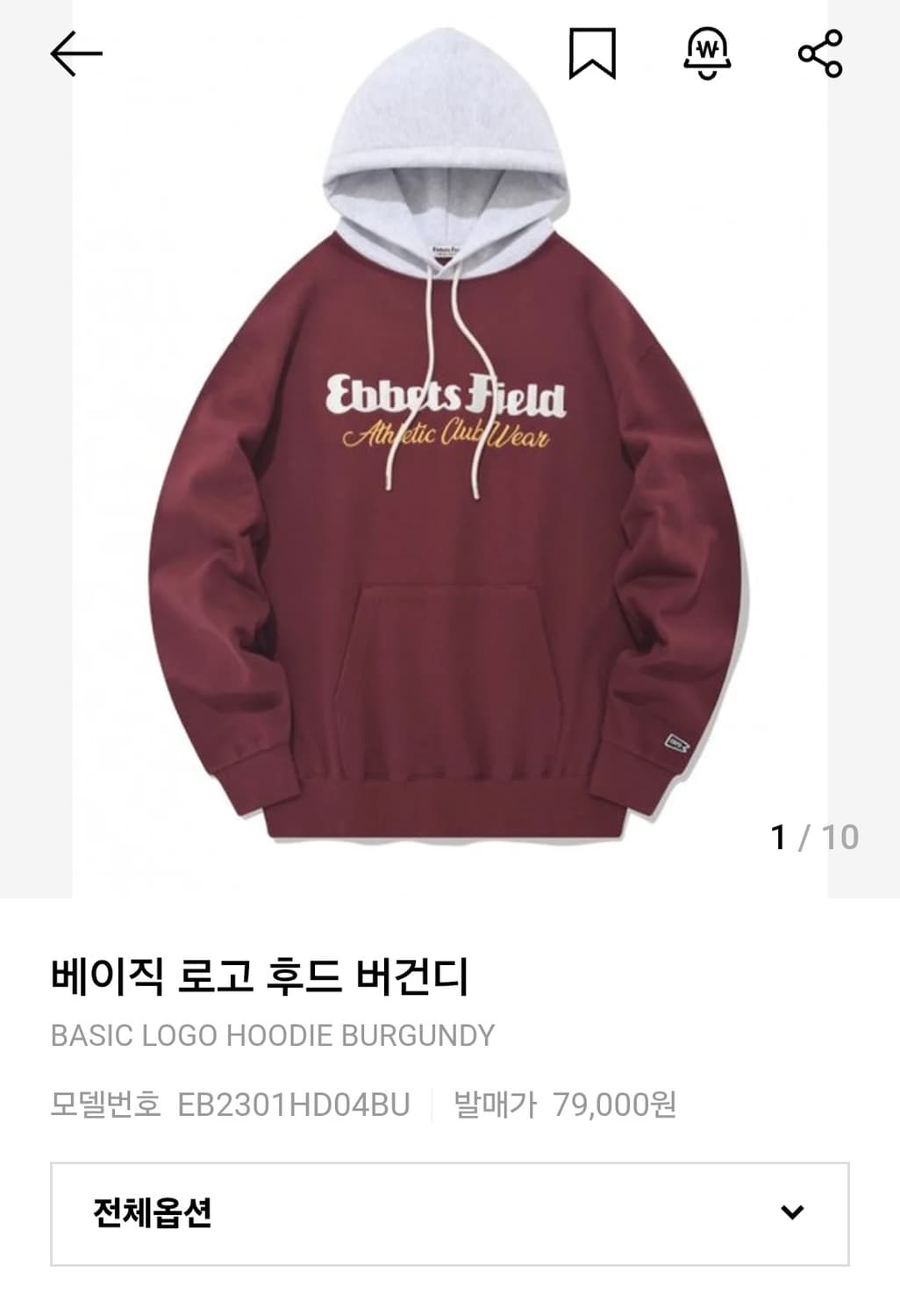 이벳필드 베이직 로고 후드티 버건디 M 상품이미지1