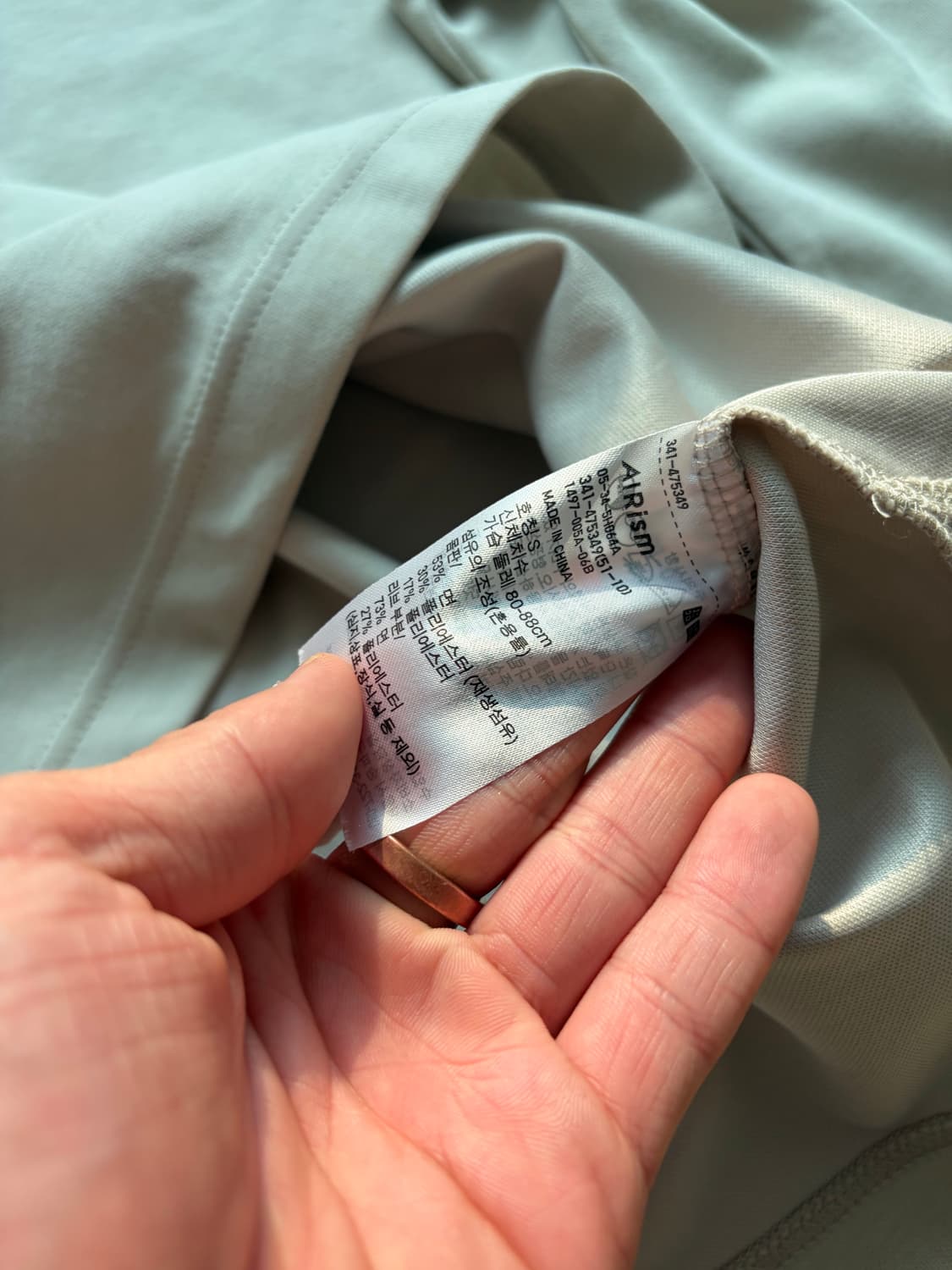 유니클로u 에어리즘 코튼 롱슬리브 2장 상품이미지3