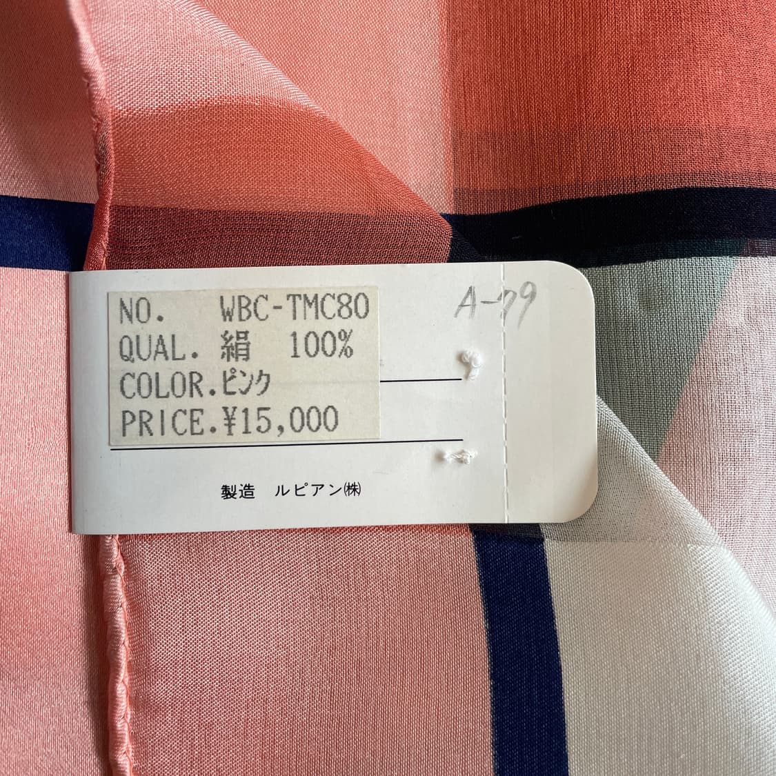 발렌시아가 레트로 스카프 새상품 상품이미지2