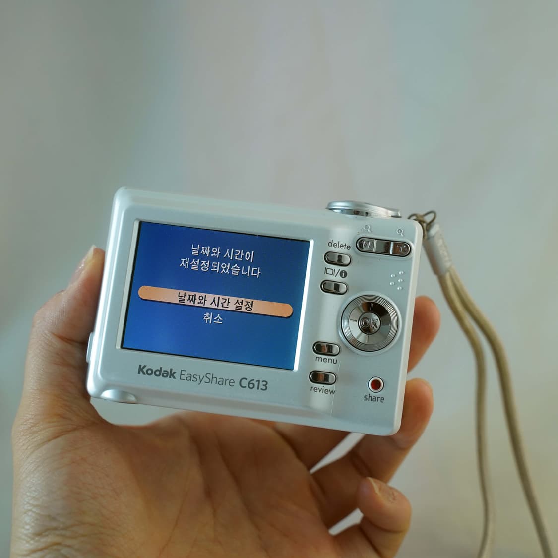 이지쉐어 C613 펄 화이트 Kodak Easyshare C613  상품이미지4