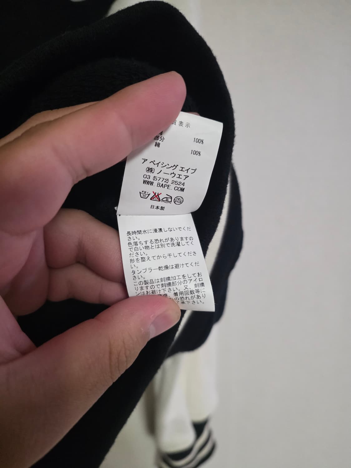 [OG M] 베이프 OG 빅사루 바시티 자켓 상품이미지5