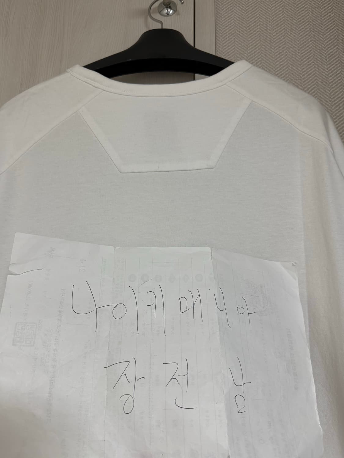 (M) 23ss 준지 사이드 배색 반팔 티셔츠 화이트 상품이미지3