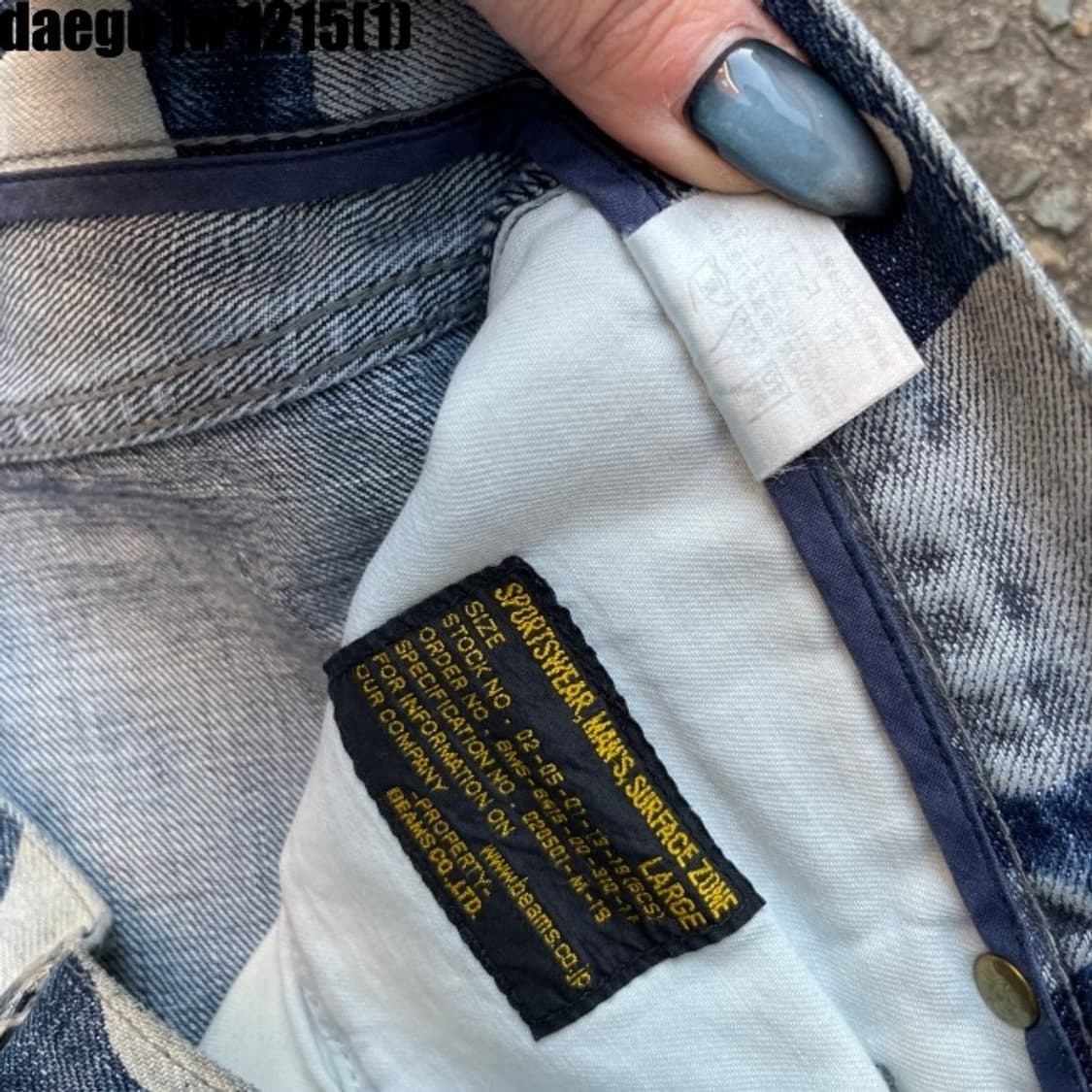 빔즈 카모플라쥬 팬츠  상품이미지2