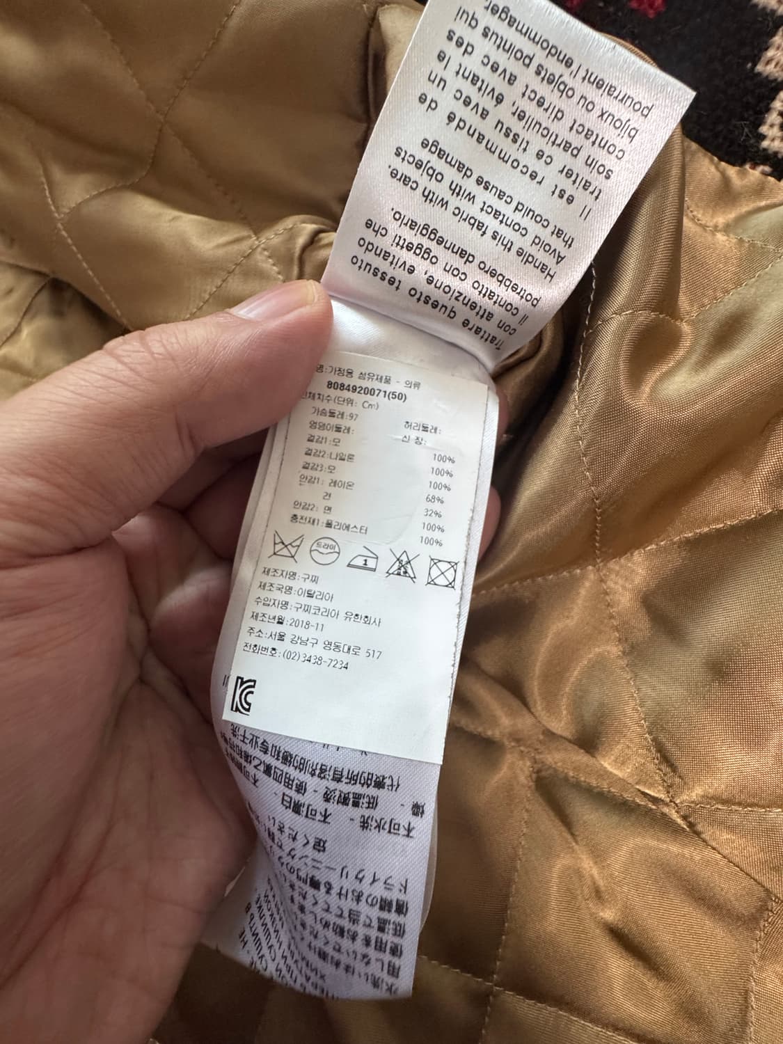 구찌 다이아몬드 봄버 자켓 구찌 남자 캐주얼 자켓 구찌자켓 남자구찌자켓 상품이미지4