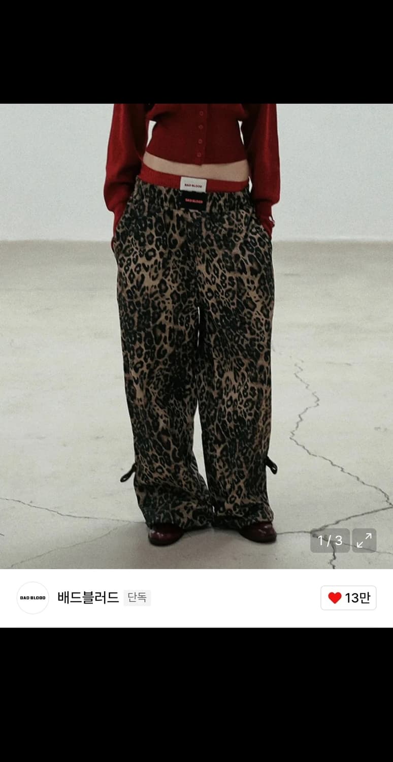 배드블러드 레오파드 이지 팬츠 상품이미지1