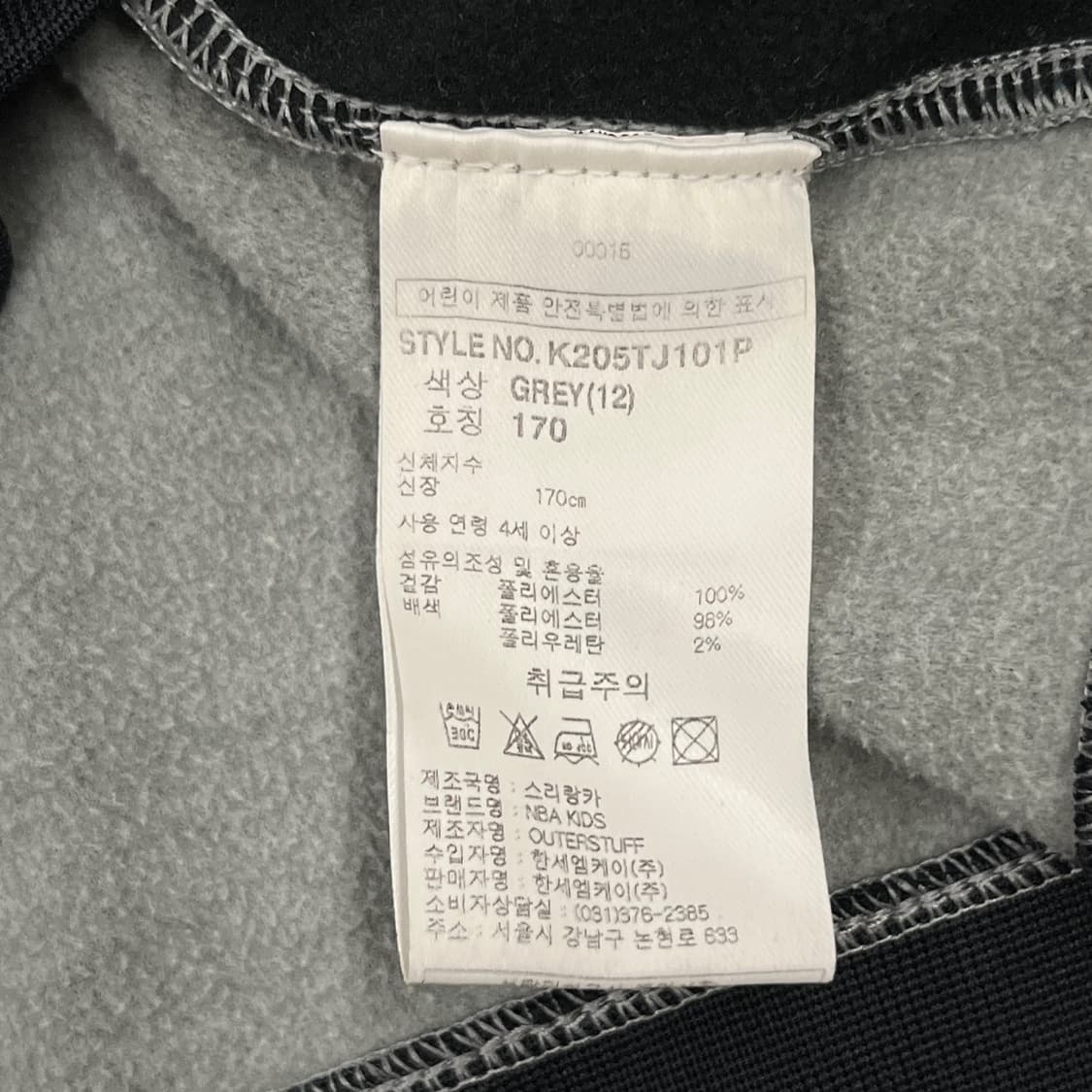 [정품/XL] 나이키 NBA 콜라보 후드집업 그레이 b14 상품이미지7