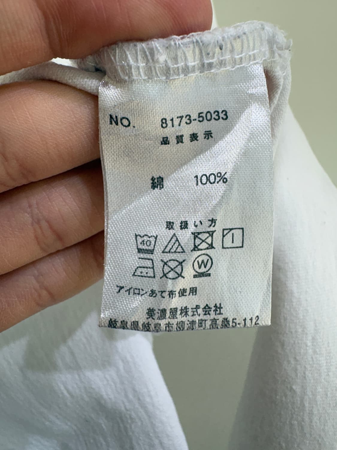 AIR WALK 롱슬리브 상품이미지7