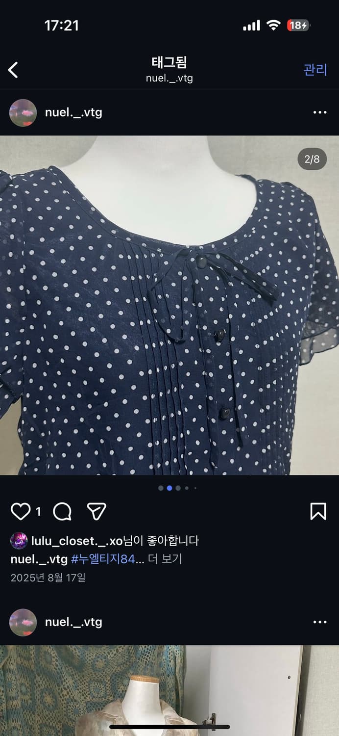 빈티지 네이비 도트 블라우스 상품이미지2