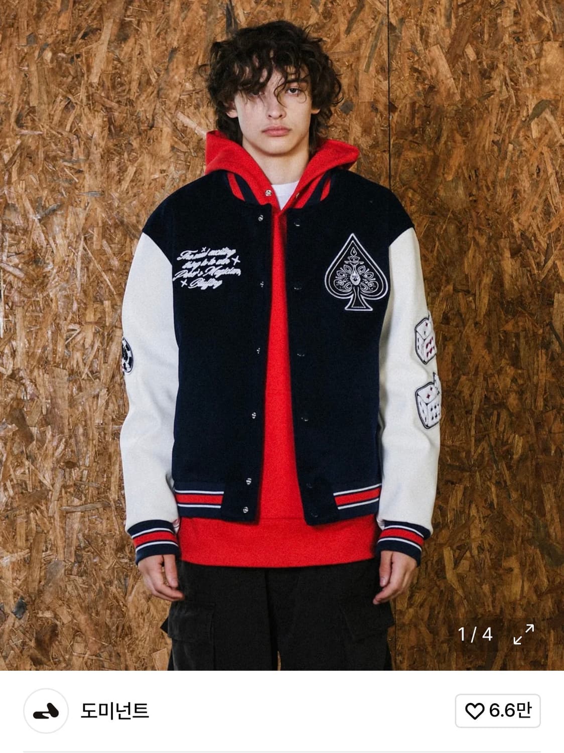 도미넌트 라스베가스 바시티자켓 상품이미지1